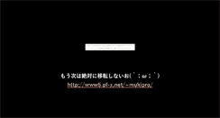 Desktop Screenshot of mpmpmp.kachoufuugetu.net