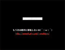 Tablet Screenshot of mpmpmp.kachoufuugetu.net