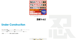 Desktop Screenshot of jnitbhk.kachoufuugetu.net