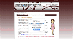 Desktop Screenshot of datoyo.kachoufuugetu.net