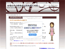 Tablet Screenshot of datoyo.kachoufuugetu.net