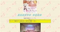 Desktop Screenshot of honanbrass.kachoufuugetu.net