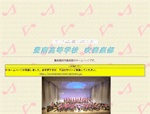Tablet Screenshot of honanbrass.kachoufuugetu.net